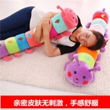 Разноцветная плюшевая игрушка для сна, милая подушка, тряпичная кукла, гусеница