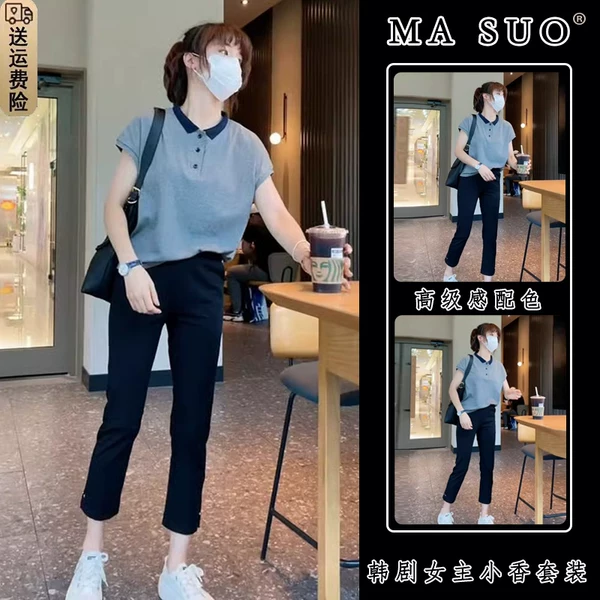 Товары от 玛娑旗舰店