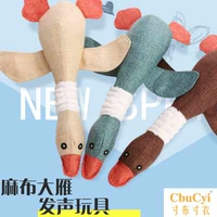 Pet vocal dog toy mol cắn đồ chơi sang trọng đồ chơi Teddy mèo con chó con chó cung cấp vật nuôi - Mèo / Chó Đồ chơi 	đồ chơi cho mèo giá rẻ