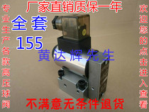 Factory direct electromagnetic ball valve 23QDF6K-4 23QDF6B-4 315E24 or 220 quality warranty for 1 year