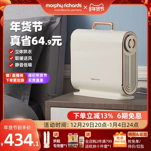 Mofei выпекать стеганые одеяла теплые -и стеганые машины.