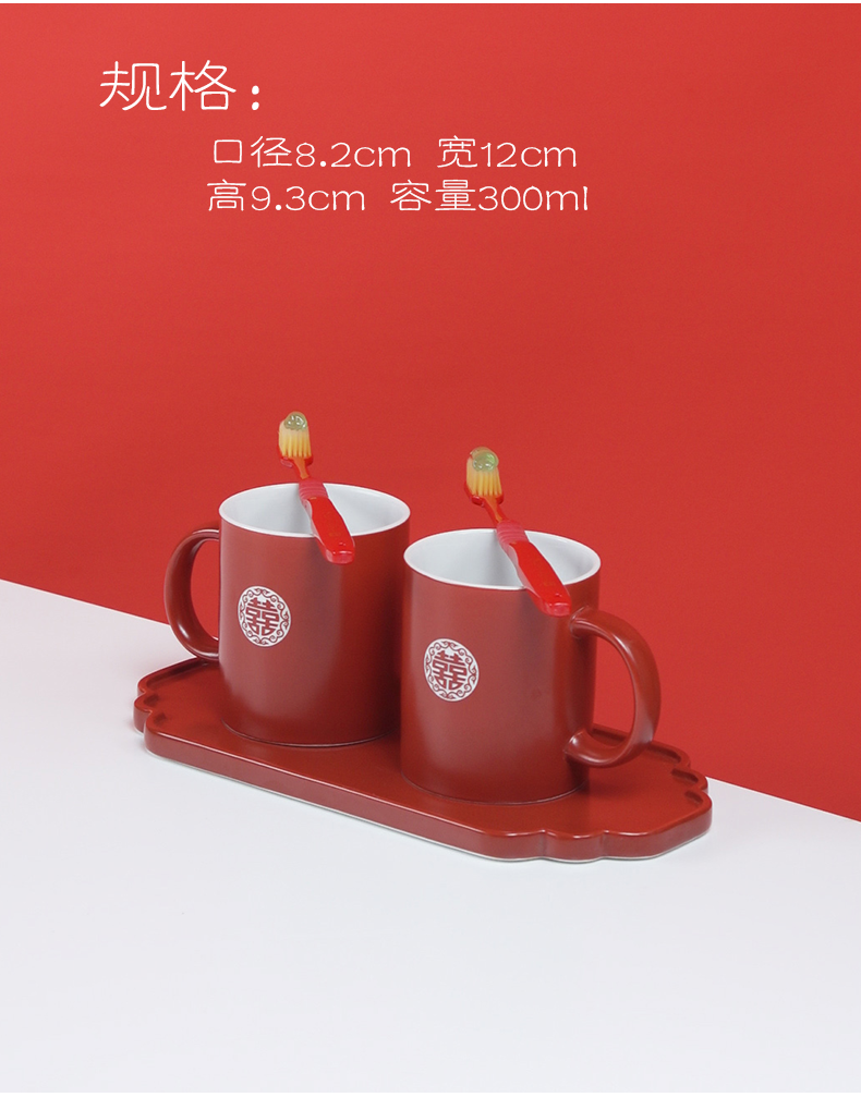 I swim wedding custom ceramic gargle a pair of lovers suit creative YaGang marriage red toothbrush cup