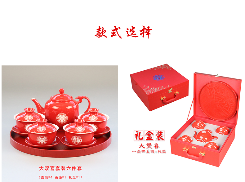 I swam to wedding suit longfeng double happiness festive red tea cups three tureen ceramic Chinese teapot