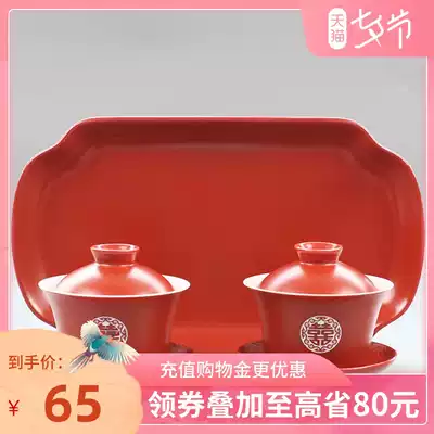 Wuyou wedding toast cup Ceramic happy cup set New couple wedding gift change mouth toast cup Wedding supplies Daquan