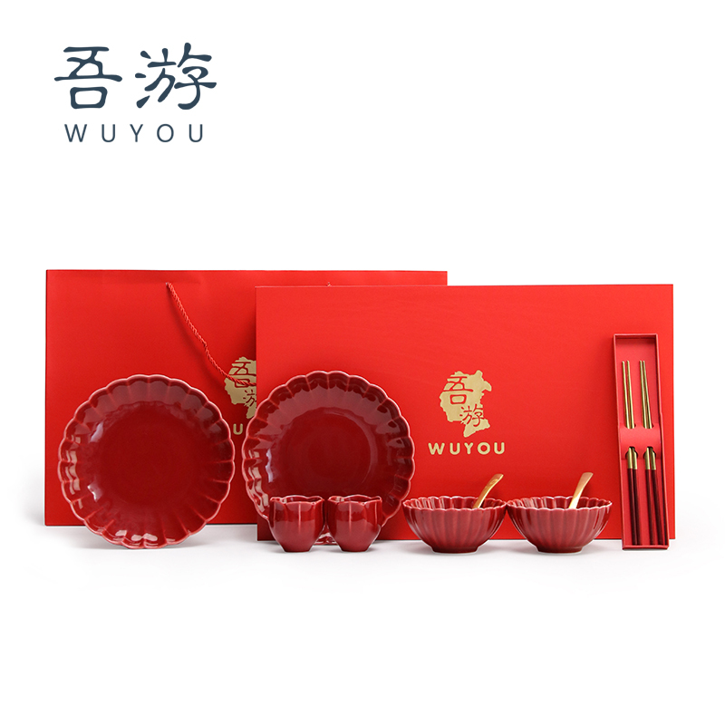 Wuyou Wedding Gift Red Bowl, Chopsticks, Plate, and Cutlery Set for Newlyweds and Friends, Practical Gift for Housewarming and Moving