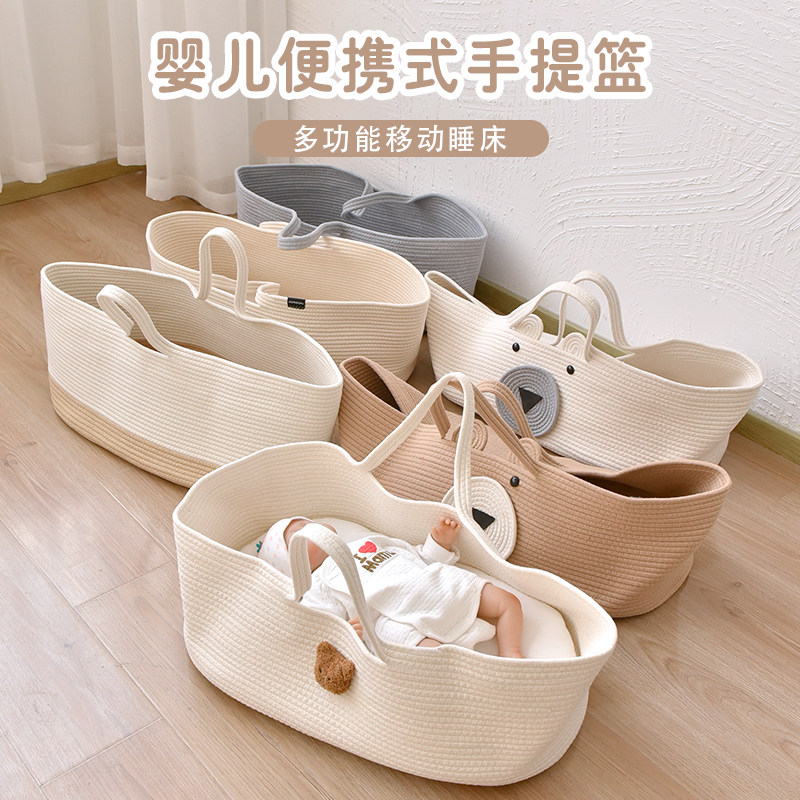 Newborn baby handbag basket mobile out portable 0 - 12 months baby car cradle sleeping safely bed