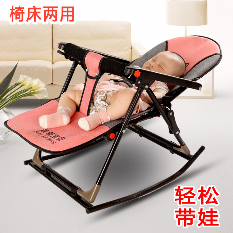 Baby rocking chair folds lounge chair balance and calms cradle baby rocks bed caught baby sleeping and coaxing artifacts