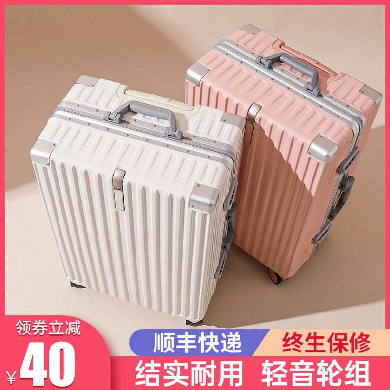 Aluminum frame luggage for women strong and durable 24 inch trolley box 2021 new travel password suitcase 26 students
