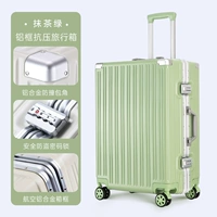 Авокадо зеленое/утолщенное давление -устойчивая алюминиевая рама