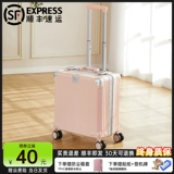 Чемодан, коробка, маленький сверхлегкий самолет для путешествий, 18 дюймов, 20 дюймов