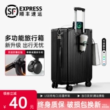 Чемодан для женщин, новый стиль 2024, 20 дюймов, 24, двойная закрытая подкладка, двухслойная взрывозащищенная цепочка на молнии, дорожный чемодан на тележке, 28 для мужчин