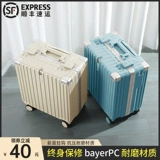 Универсальный чемодан, маленькая коробка для путешествий, 18 дюймов