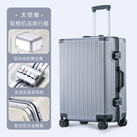 Пространство серебро/утолщенная алюминиевая рама сжимания