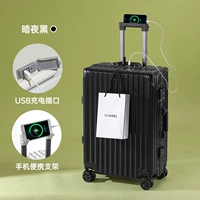 Темная ночь, черный/USB-зарядка + держатель для мобильного телефона + передний крючок