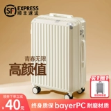 Вместительный и большой универсальный высококачественный чемодан для путешествий, 24 дюймов