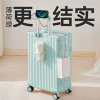 Модель сжимающей зеленого сжимания алюминиевой рамки