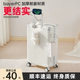 Чемодан, прочная коробка, коллекция 2023, увеличенная толщина, 20 дюймов