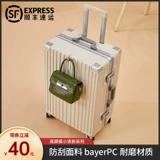 Прочный чемодан, универсальная коробка на колесиках, увеличенная толщина, 24 дюймов