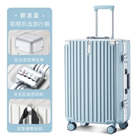 Сумеречная алюминиевая рама/новый поликарбонатный ПК