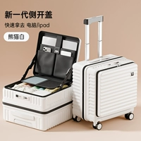 Panda White [взрывозащищенная молния с возможностью расширения]