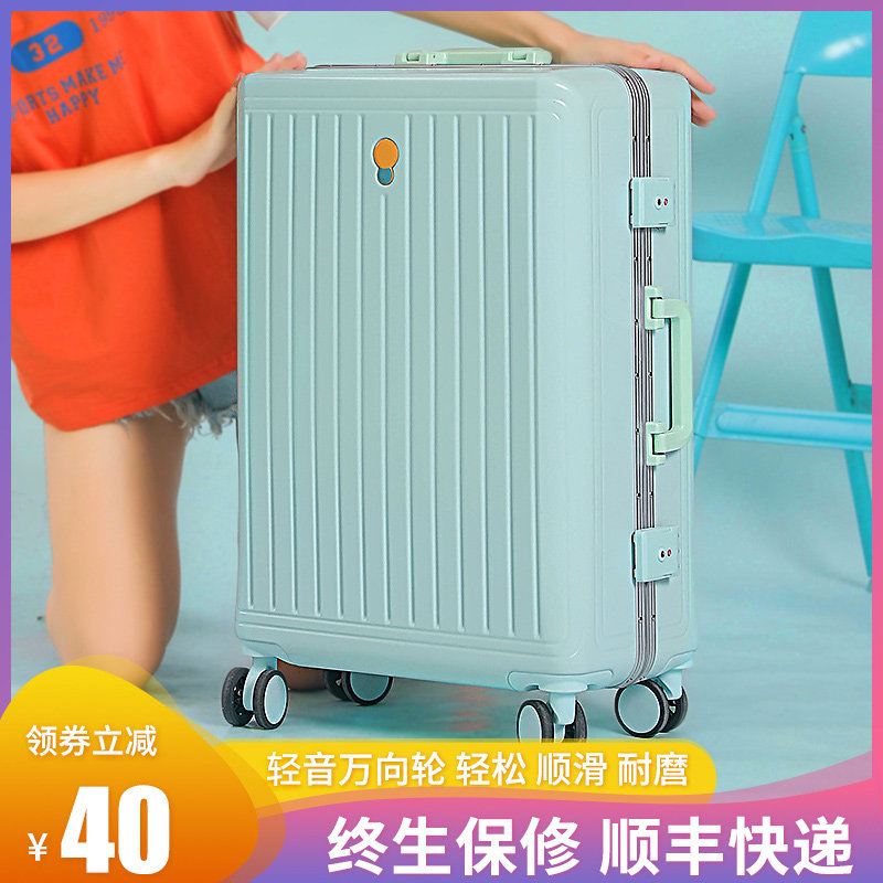 Suitcase women's day department 24 inch large capacity and durable with pull-lever case 2021 new student password leather case