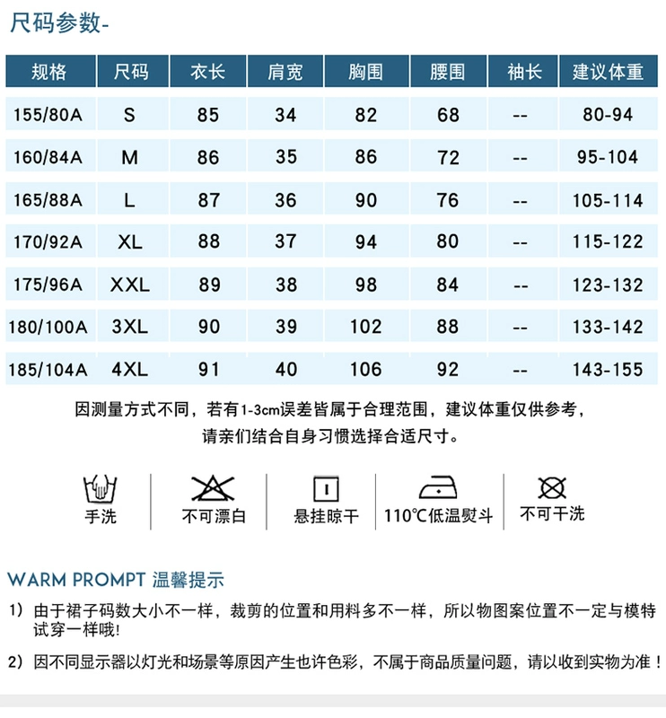 Váy ngắn tay hè hè nữ 2020 Phiên bản Hàn Quốc mới của phụ nữ thêu lưới mùa hè là váy hoa mỏng - váy đầm