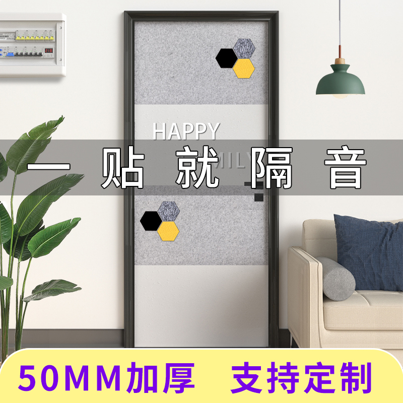 Soundproofing Cotton, Sound-Absorbing Cotton, Super Sound-Dampening Cotton, Window Soundproofing Door Stickers, Magic Tool for Street-Facing Walls, Bedroom Home Soundproofing Panels