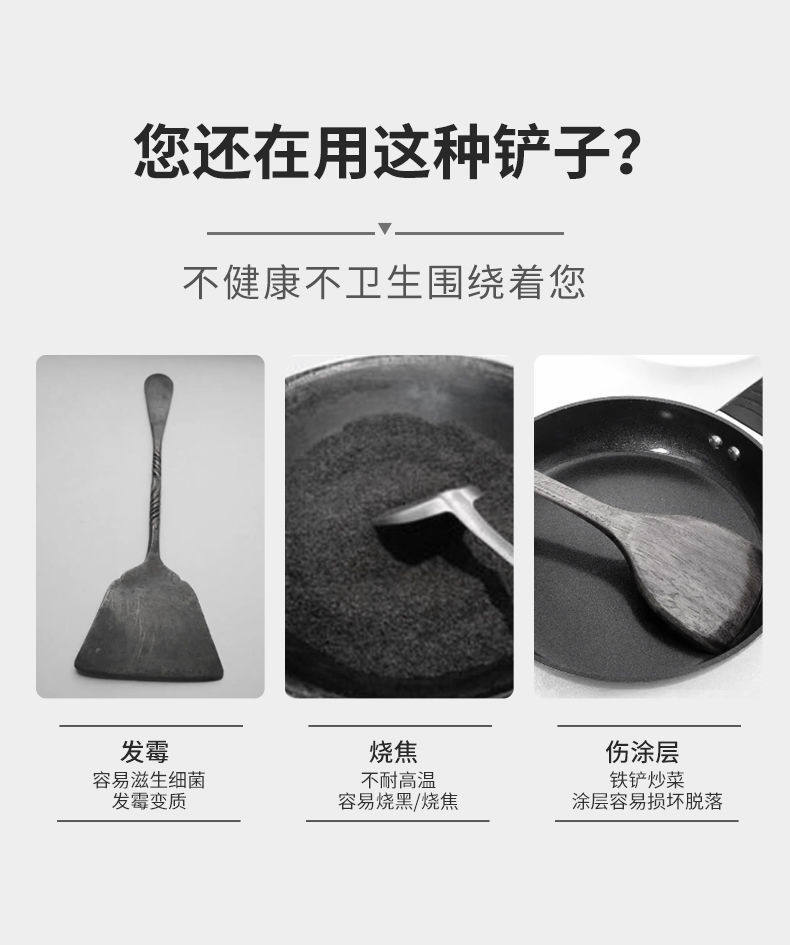 华帝 食品级硅胶铲子 图3