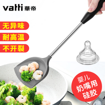 Vantage silicone shovel non-stick pan special shovel household kitchen Silicone Spatula Silicone soup spoon shovel high temperature