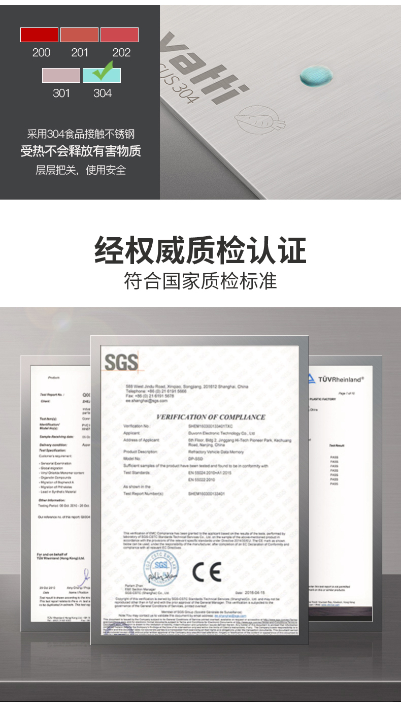 华帝 304不锈钢菜板 抗菌防霉 图5
