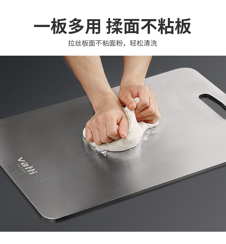 华帝 304不锈钢菜板 抗菌防霉 图7