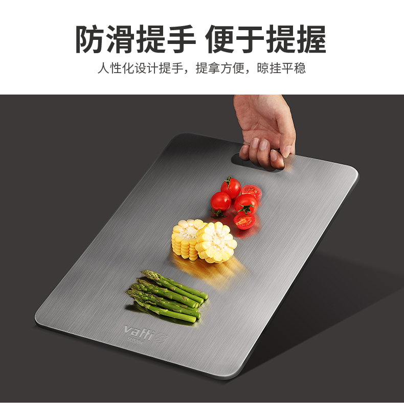 华帝 304不锈钢菜板 抗菌防霉 图10