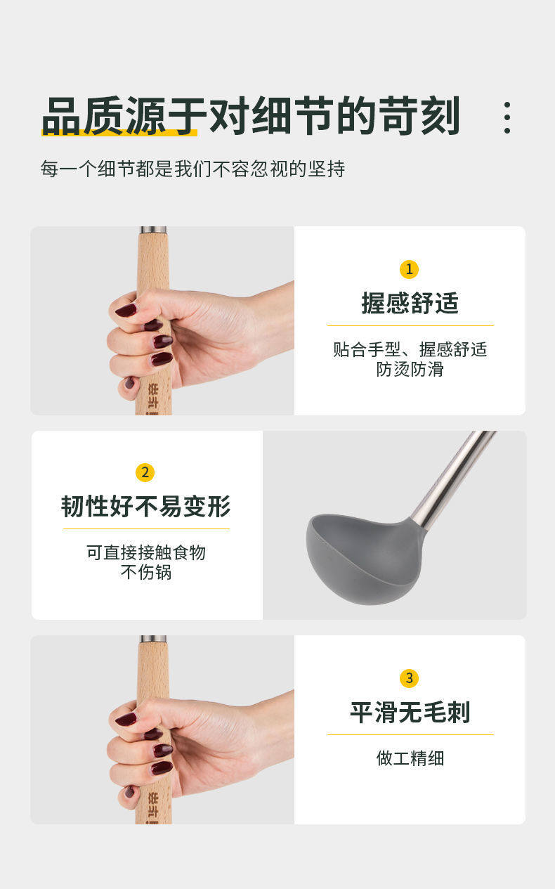 华帝 食品级硅胶铲子 图12