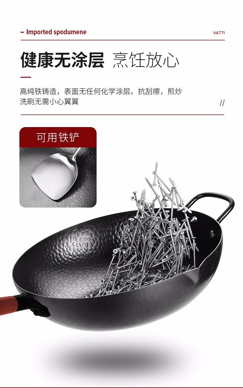 华帝 平底 无涂层精铁锅 30cm燃气电磁炉通用 图3