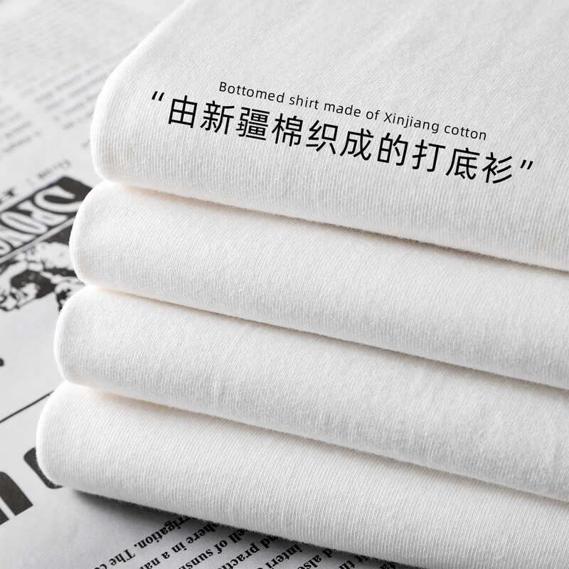 Great Value for Money! 200g Pure Cotton White Short-Sleeve T-Shirt, Loose Fit, Small Round Neck, Inner Layer T-Shirt, Unisex Base Shirt
