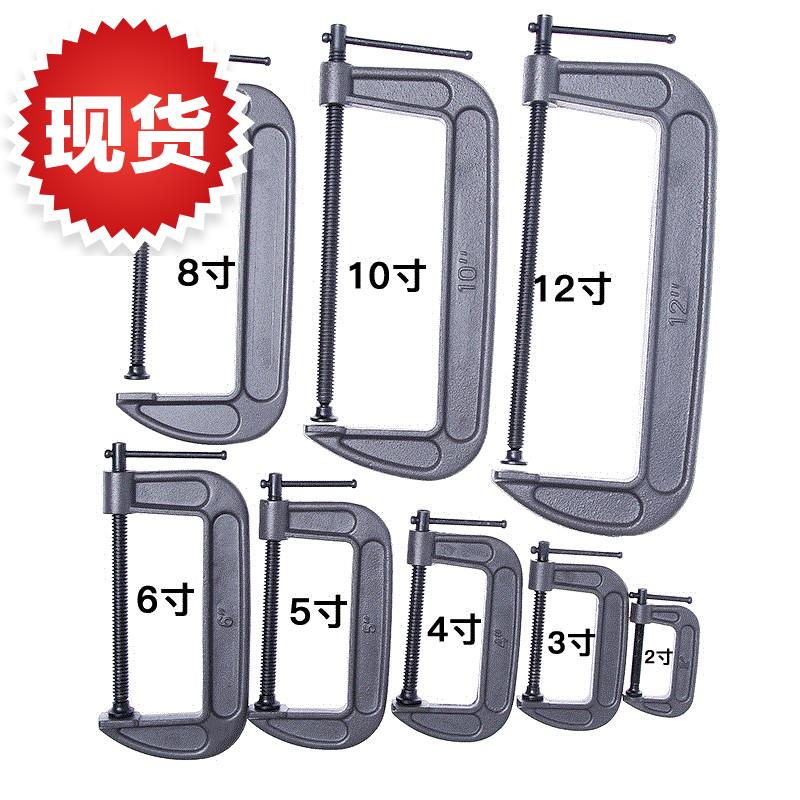 Han 12 country industrial angle hardware tool g clip adjustable stereotyped hardware heavy duty reinforced clamp carpenter wood
