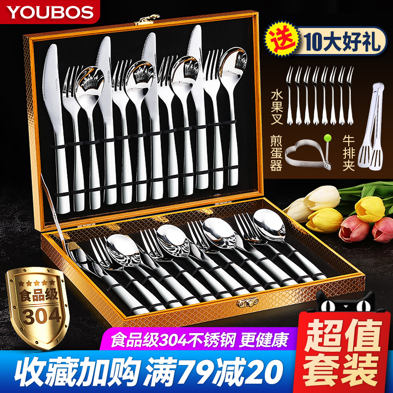304 Stainless Steel Western-Style Tableware Knife and Fork Set, Three-Piece Set with Knife, Fork, and Spoon, Steak Plate Set, High-End for Home Use