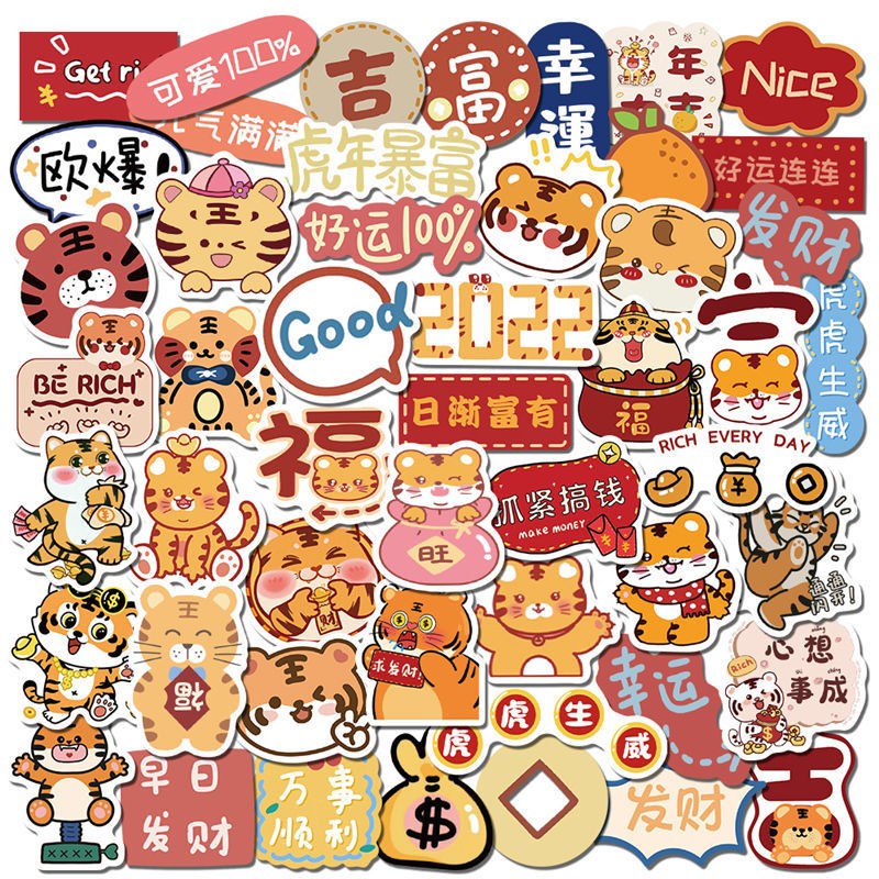 Suitcase sticker waterproof without glue 100 Zhang 2022 tiger year sticker cartoon cute little tiger expression bag