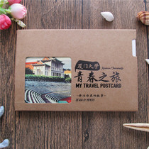 (Xiamen University Youth Tour) 15 Xiamen University Jiannan Great Hall Furong Lake Landscape Postcards