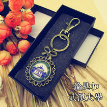(Wuhan University) (Keychain) Retro Wuhan University Keychain souvenir gifts 6