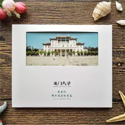 (Xiamen University) (to our youth that will not die) Xiamen University landscape postcards 20