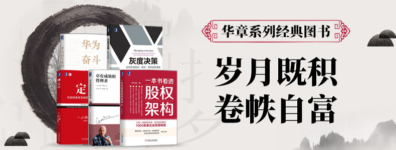 Huazhang Economic Management 790x300.jpg