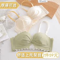 Underwear women's rims-free small breasts gather together with secondary breasts adjustment type upper support anti-sagging flat chest special bra summer