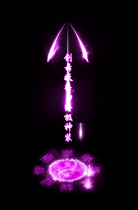 光柱素材0020