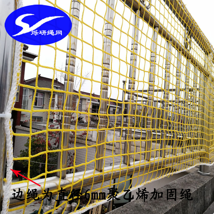 Wantuo new products Children and infants Stair balcony fence protective net Patio anti-fall net Baby pet isolation net
