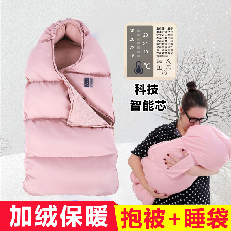 Newborn baby sleeping bag autumn and winter thickened plus down down cotton quilt dual-use to go out newborn baby warm