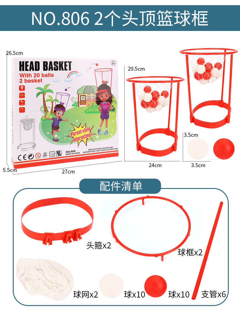 Роман ребенок головы пластик баскетбол доска творческий в корзину игрушка комнатный отцовство игра физическая культура статьи 无品牌/无注册商标 