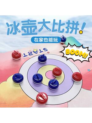 Файтинговая игрушка, настольная настольная игра, интерактивная экшн-игра, для детей и родителей