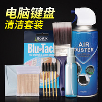 Computer cleaning kit Screen cleaner Notebook cleaning kit Mobile phone cleaning artifact Keyboard cleaning tool