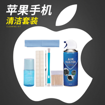 Apple phone handset cleaning artifact Horn hole cleaning dust removal Charging hole cleaning dust tool set Universal